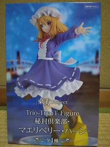 東方Project Trio-Try-iT Figure 秘封倶楽部・マエリベリー・ハーン　フィギュア　東方Project　フィギュア