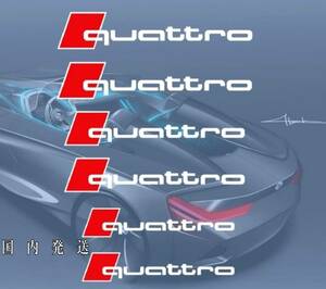 ★レア!即納★アウディ クワトロ ブレーキ キャリパー 耐熱 ステッカー ★ カスタム フロント リア Audi quattro RS A Q TT R S スポーツ