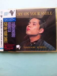 【送料112円】CDQ70 【超貴重ＣＤＶ】久保田利伸/CRY ON YOUR SMILE /ＣＤＶは最長５分のビデオ・パート(映像)を収録したＣＤ