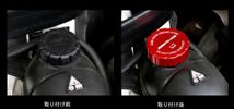 ベンツ　ラジエーターのキャップ　「AMG」　レッド　ベンツ全系車種に適応　送料無料_画像3