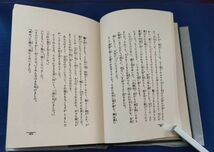 ★★ 宮沢賢治　注文の多い料理店　復刻版　ほるぷ出版　昭和48年5月発行　H023P47_画像4