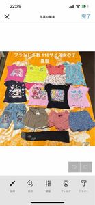 110サイズ女の子夏服まとめ売り