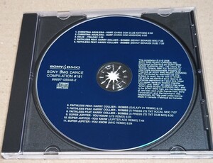 Sony BMG Dance Compilation #191 Christina Aguilera / Hurt (Chris Cox Anthem)9:56,(Chris Cox Mixshow)6:00 クリスティーナ・アギレラ