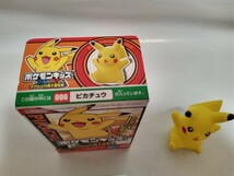 ポケモンキッズ　XY　メガシンカ続々登場編　ピカチュウ　指人形　同梱可能_画像3