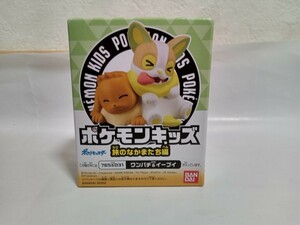 未開封　ポケットモンスター　ポケモンキッズ　ワンパチ&イーブイ　同梱可能