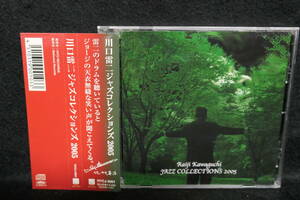  ★同梱発送不可★中古CD / 川口雷二 ジャズコレクションズ / JAZZ COLLECTIONS 2005 / RAIJI KAWAGUCHI