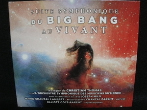 ★同梱発送不可★中古CD / Suite Symphonique Du Big Bang Au Vivant / Orchestre Symphonique Des Musiciens Du Monde