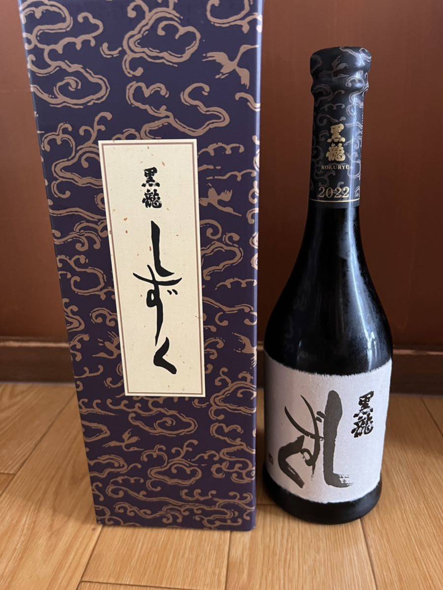 黒龍しずく 2023.6月 720ml-