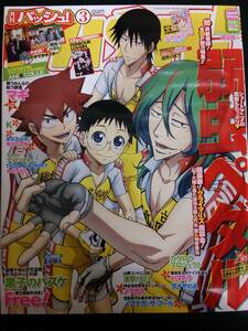 ヤフオク うたプリ 進撃の中古品 新品 未使用品一覧 ヤフオク うたプリ 進撃の中古品 新品 未使用品一覧