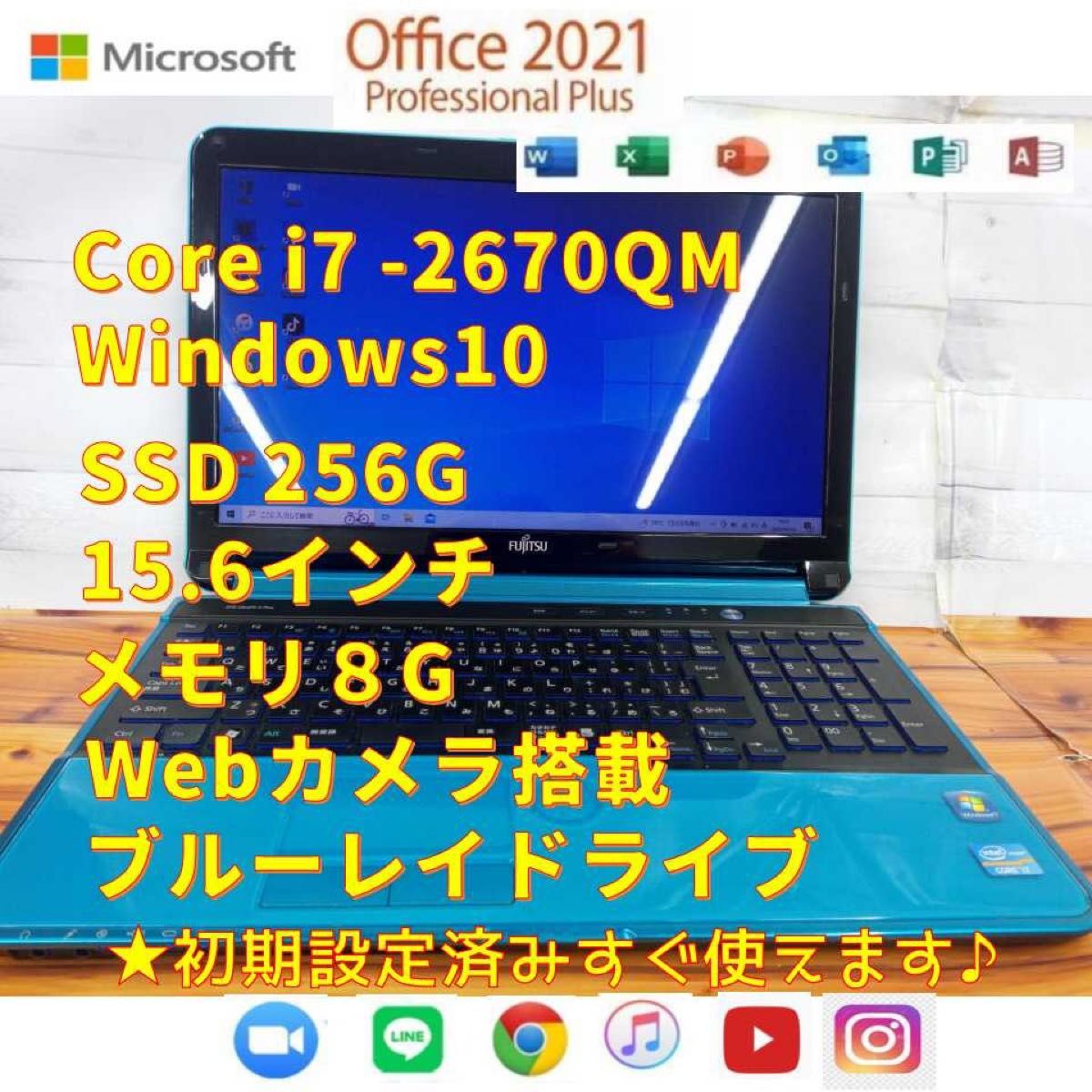 NECノートパソコン】SSD 256G office core i7 129｜PayPayフリマ