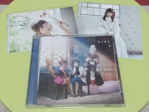 TVアニメ 『モンスター娘のお医者さん』 ED主題歌 「やさしさの名前」 (アニメ盤) CD 鈴木愛奈 ★ ブロマイド & フォトカード 特典付き