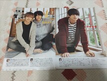 K少年サンデー King & Prince ピンナップポスター & 雑誌の切り抜き_画像8