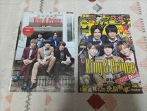 K少年サンデー King & Prince ピンナップポスター & 雑誌の切り抜き_画像3