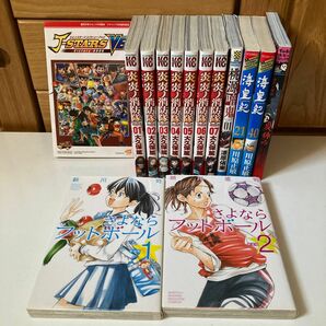 コミックス　14冊