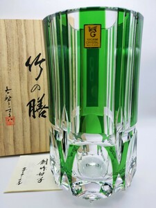 ☆超希少品☆カガミクリスタル 竹の膳 花瓶(切子、江戸切子、薩摩切子)