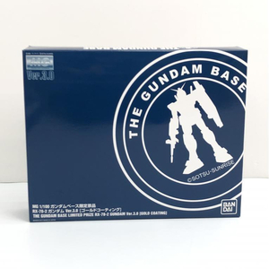 【中古】バンダイ MG 1/100 RX-78-2 ガンダム Ver.3.0 ゴールドコーティング ガンダムベース限定景品 機動戦士ガンダム[240010311370]