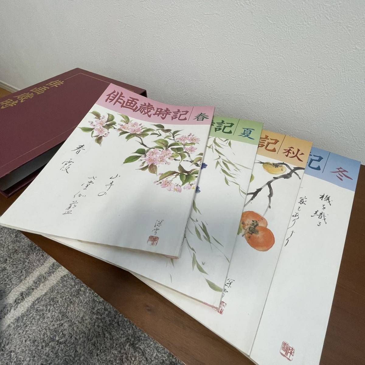 Haiku Seasonal Almanac by Matsumoto Miyuki, Spring, Summer, Autumn and Winter, 1 book each, with case, Japan Educational Education Center, Antique Art, Landscape Painting, Painting, Art Book, Collection, Art Book