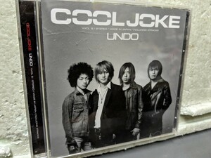 COOL JOKE UNDO 〜アンドゥ〜