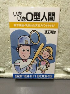 i...O type human meaning . a little over .* reality real .. real line power .ikiiki! Suzuki . regular 