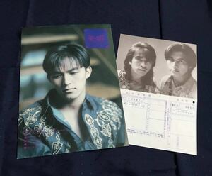 1991年★B’z ビーズ FC会報 BE WITH vol.10 チラシ付き 松本孝弘 稲葉浩志