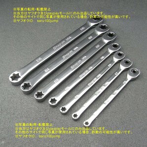 スナップオン　メストルクスラチェッティングレンチセット　Ｅトルクスレンチ　板ラチェ　ＴＯＲＸ