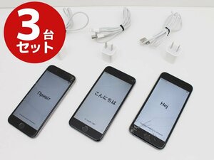 ジャンク 3台セット iPhone6 16GB MG472J/A au 白ロム スペースグレイ 液晶ヒビ割れ多数有り T56N 宅配便コンパクト