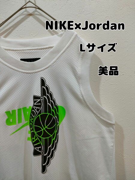 NIKE AIR Jordan メッシュ タンクトップ ゲームシャツ ジョーダン