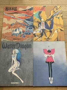 BASIC ART OF THE FIVE STAR STORIES ベーシック アート オブ ファイブスター物語 4冊セット MIRAGE・COLUS・FATIMA・WATER DRAGON/2AZ