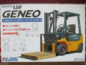 フジミ 1/32 1.5ton エンジン式 フォークリフト (7FG15) TOYOTA L＆F GENEO トヨタ ジェネオ 