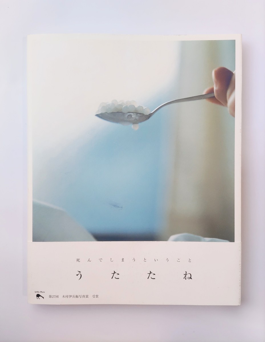 2023年最新】ヤフオク! -川内倫子(アート写真)の中古品・新品・古本一覧