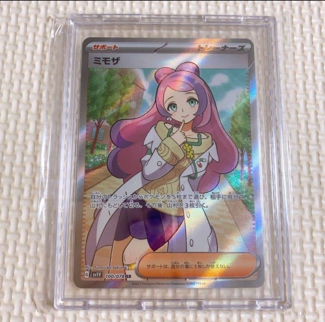 ミモザSR 美品|PayPayフリマ