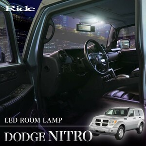 LED room lamp 76 departure 8 point Dodge KA37 Nitro NITRO ['07-'12]