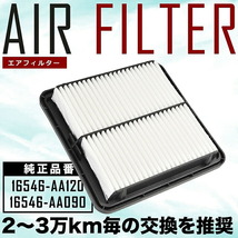 BP9/BPE/BPH レガシィアウトバック エアフィルター エアクリーナー H15.5-H21.5 ターボ S402除く AIRF15_画像1