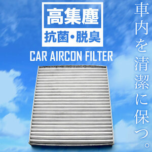  Volkswagen AW Polo 2017.7- air conditioner filter with activated charcoal Volkswagen