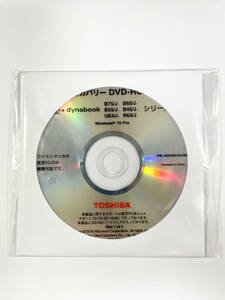 TOSHIBA dynabook 用 Windows 10 PRO システムインストール DVD-ROM