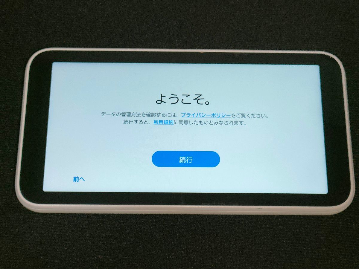GALAXY 5G Mobile Wi-Fi 最終値下げ|PayPayフリマ