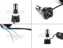 K125 PH8 LED ヘッドライト 電球 バルブ 42W ファン付 ホワイト バイク / 134-96 C-2_画像2