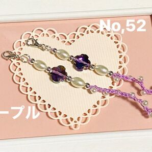 No,52★マスク、メガネレース編みストラップ★クローバーパープル12mm★ハンドメイド