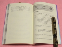 謎解きの英文法 使役【ほぼ美品 書込み端折れ無/送120/くろしお出版/久野暲・高見健一/make,let,have,get 使役動詞 違いを整理解説】_画像3