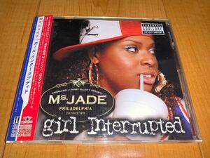 【即決送料込み】Ms.Jade / Ms.ジェイド / Girl Interupted / ガール・インターラプティド 国内盤帯付きCD