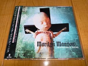 【国内盤帯付きシングルCD】マリリン・マンソン / Marilyn Manson / ディスポーザブル・ティーンズ / Disposable Teens