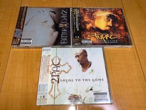 【国内盤帯付きCD】2Pac / 2パック アルバム3作品セット / Better Dayz / Resurrection / Loyal To The Game / G-RAP