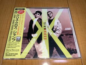 【即決送料込み】クリス・クロス / Kris Kross / ジャンプ〜ダンス・リミックス / Jump〜Dance Remix 国内盤帯付きCD