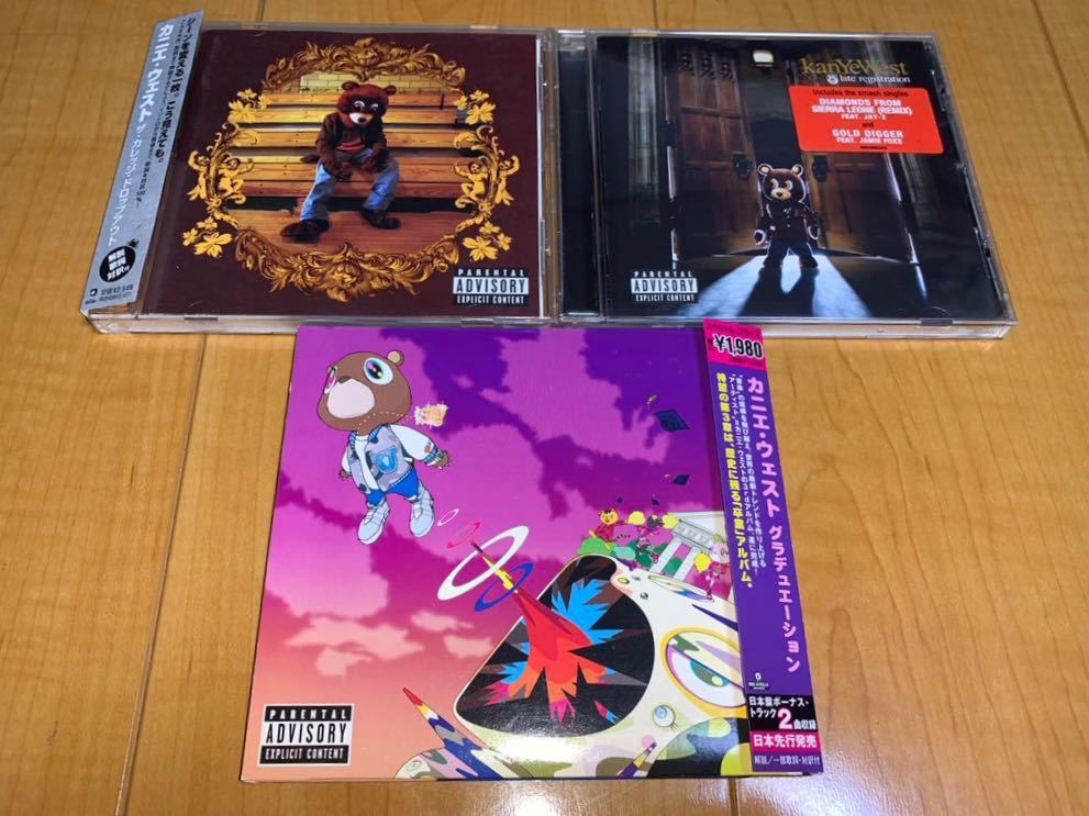 Yahoo!オークション -「kanye west graduation」の落札相場・落札価格