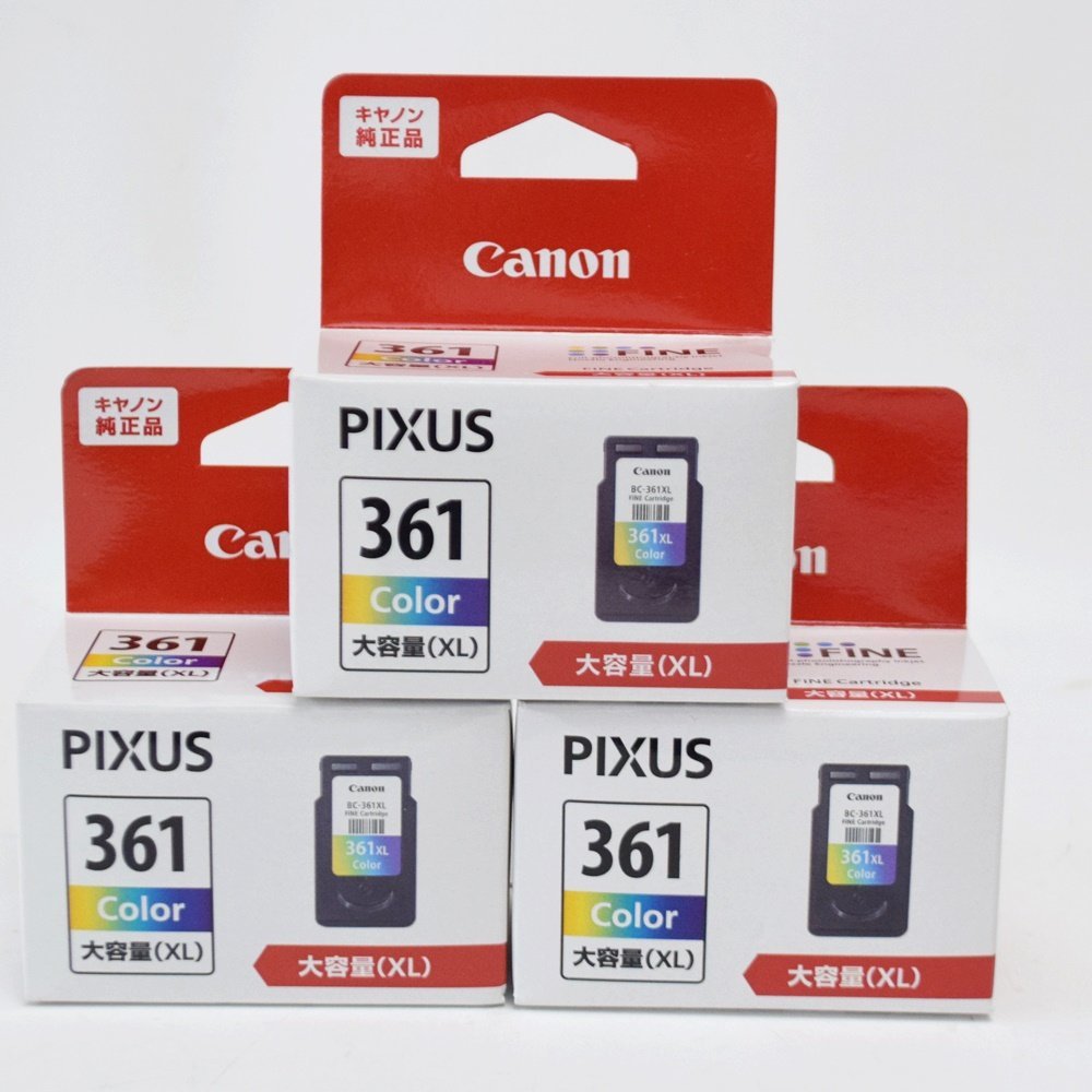 3点セット 新品 Canon 純正 インクカートリッジ 361 大容量タイプ(XL