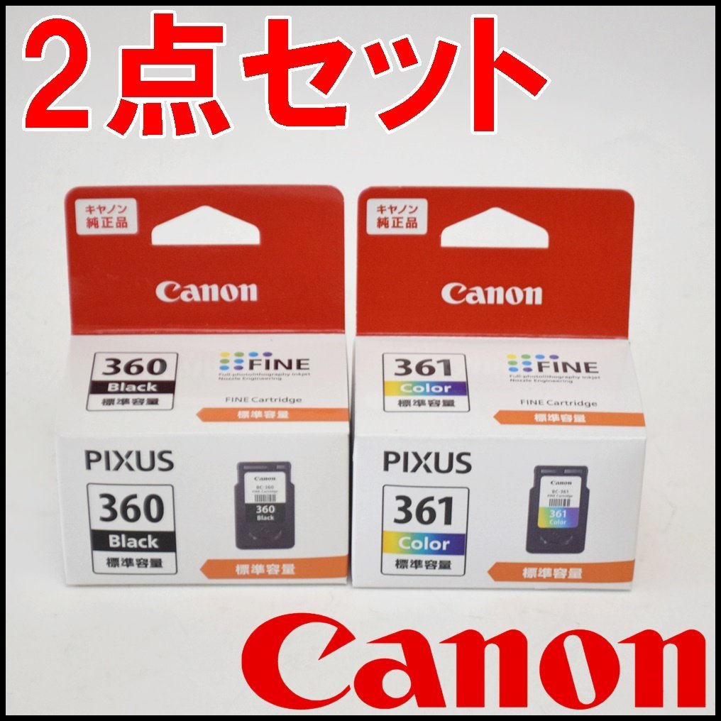 2点セット 新品 Canon 純正 インクカートリッジ BC-360 ブラック BC