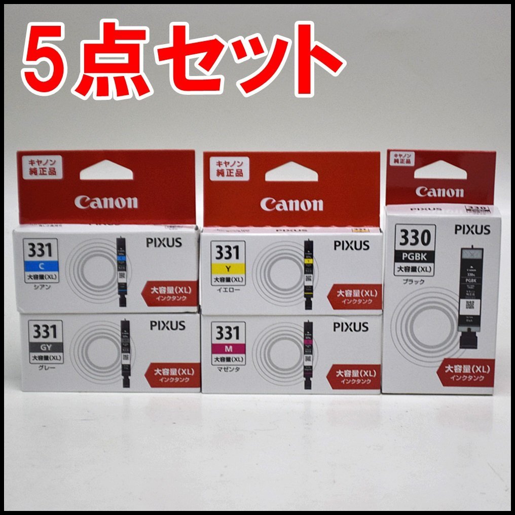 イエローシアンマゼンタの値段と価格推移は?|26件の売買情報を集計