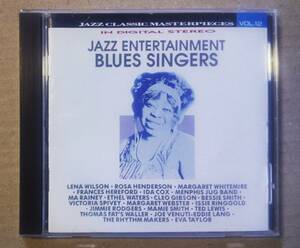 ♪即決/ジャズ・クラシックス・マスターピース12/ジャズ・エンターテイメントIV～ジャズ・ブルースの開花