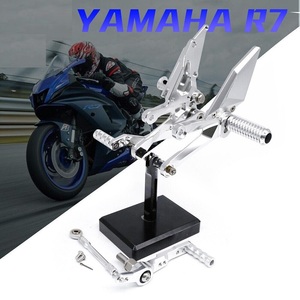 高品質 ヤマハ YZF-R7 R7 RM39J 2022～2023 バックステップ シルバー