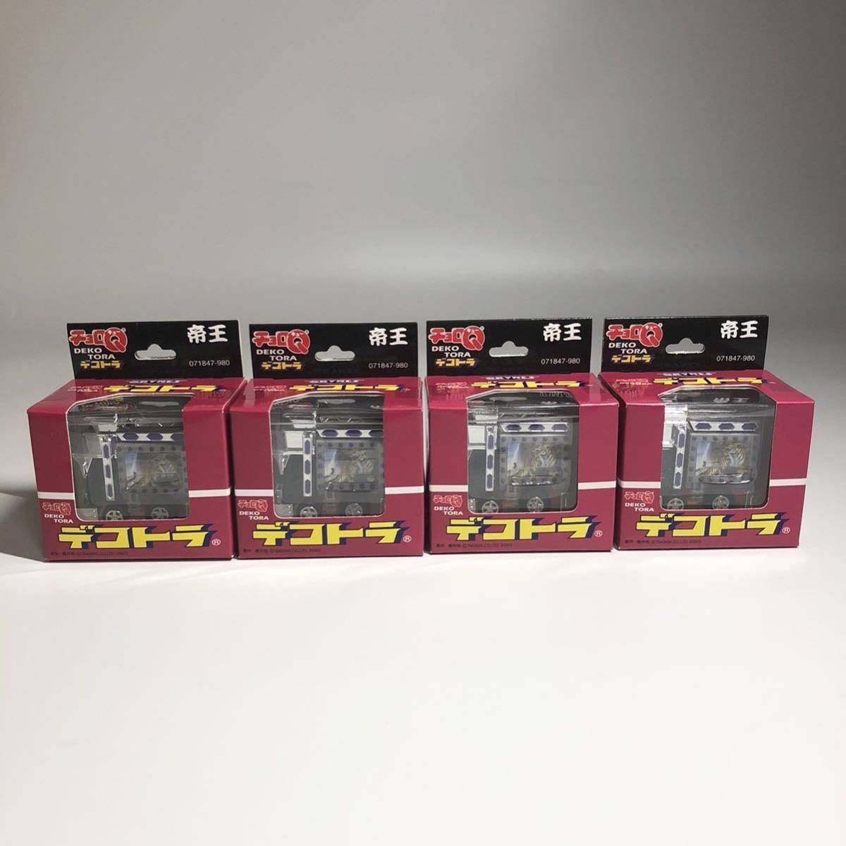 2023年最新】ヤフオク! -デコトラ レトロ(ミニカー)の中古品・新品・未